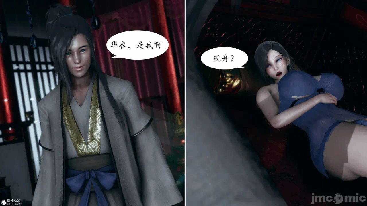 [3D]天玄神魔录01-12 第一话 - 576
