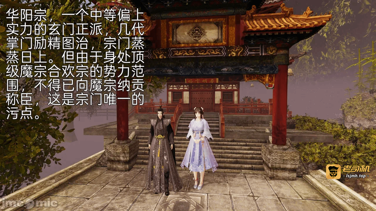 [琉璃] 诛仙淫传 04-05 第一话 - 23