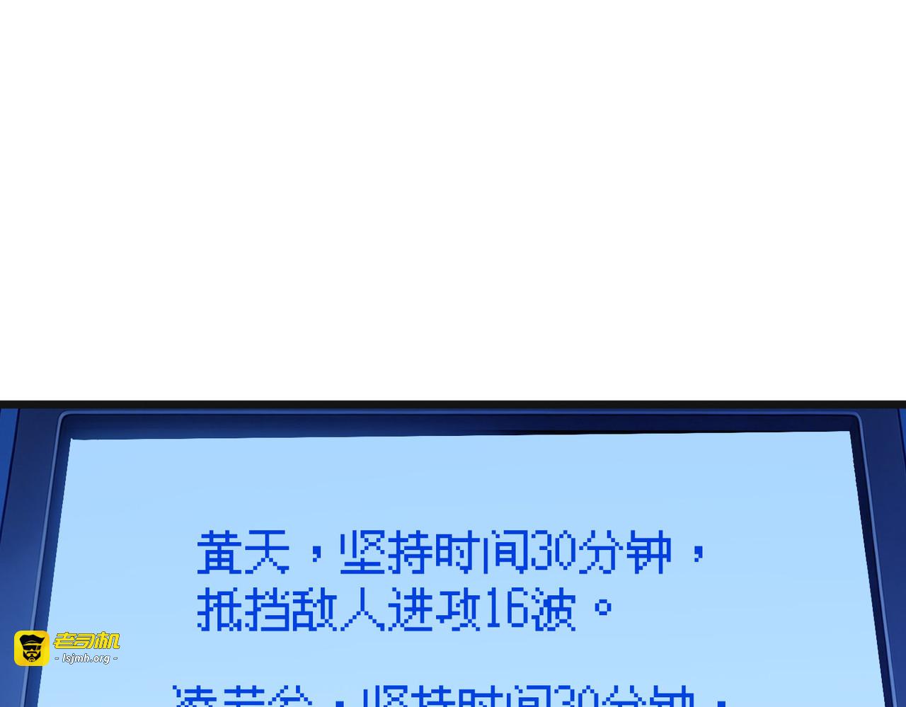 第152话 为夏国，虽死无悔！ 第 5 页