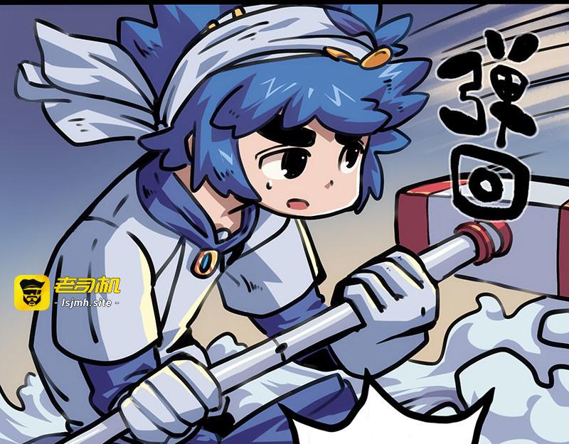 第12话 王 第 21 页
