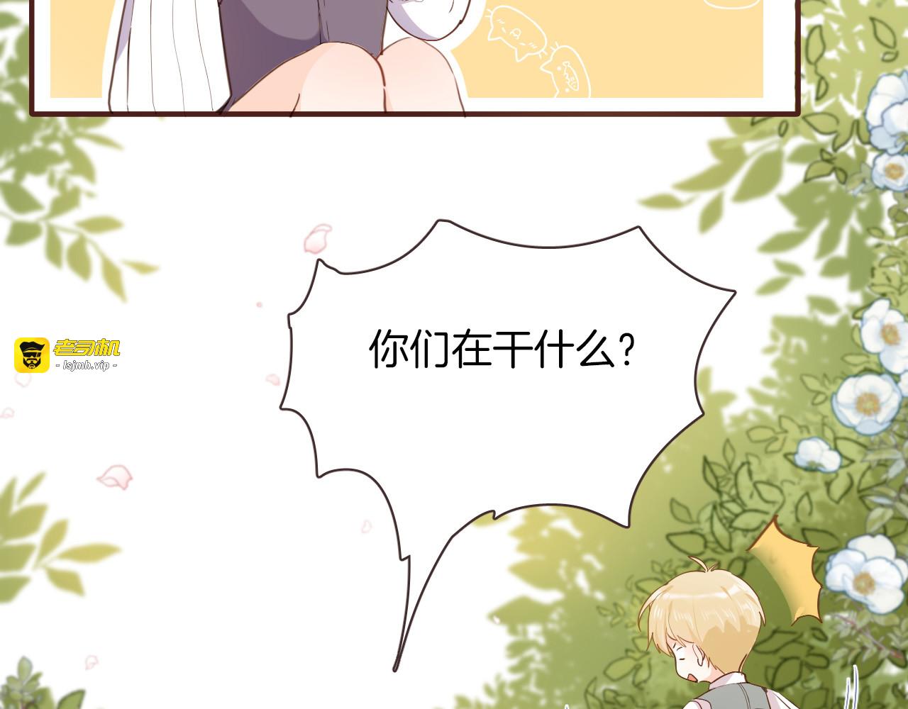 第35话 最好的王子妃 第 19 页