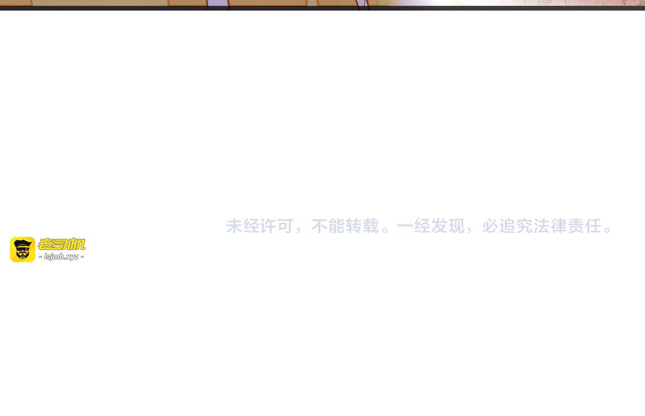 第83话 不要走好不好 第 73 页