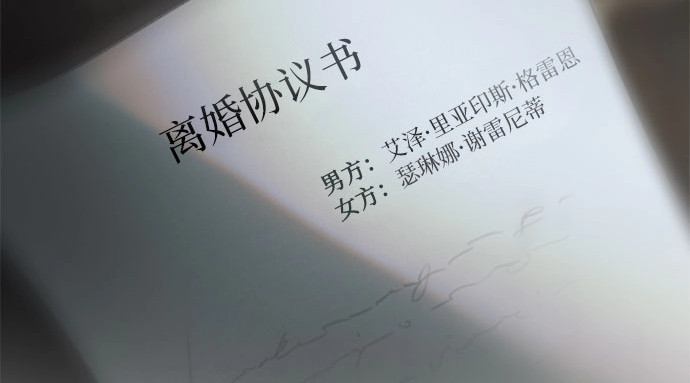 第89话 不管是怎么样的离别 第 192 页