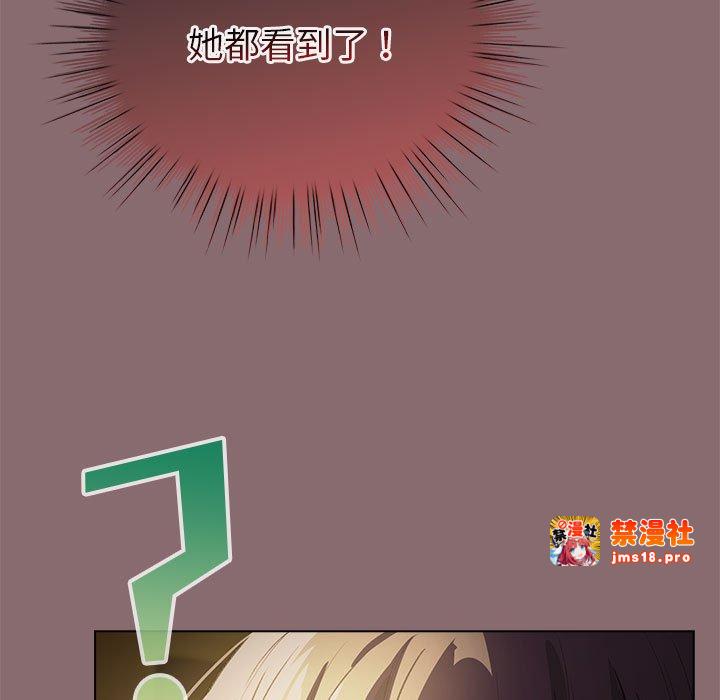 第8话 第 89 页