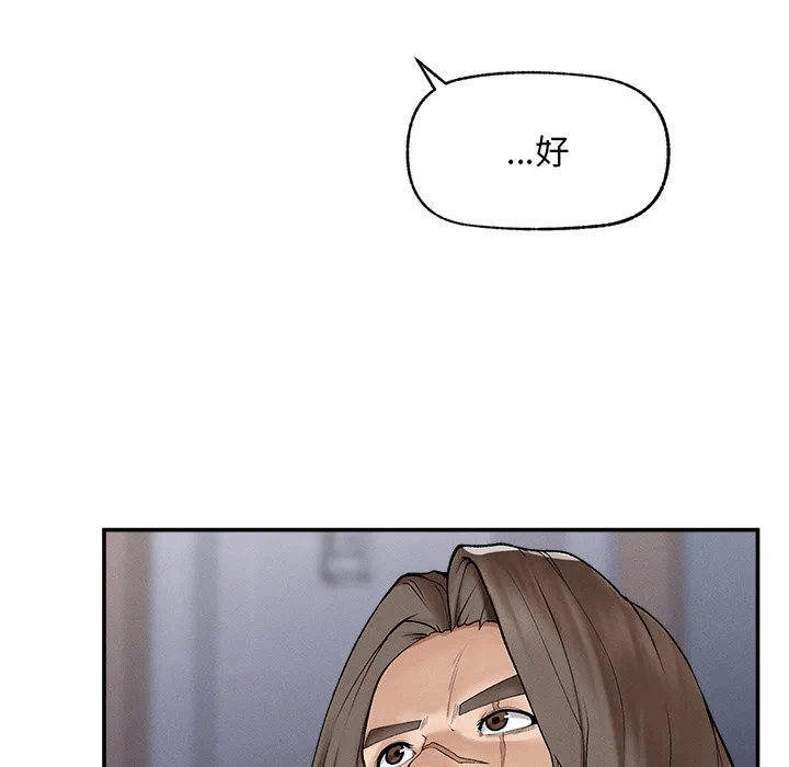 第32话 第 43 页