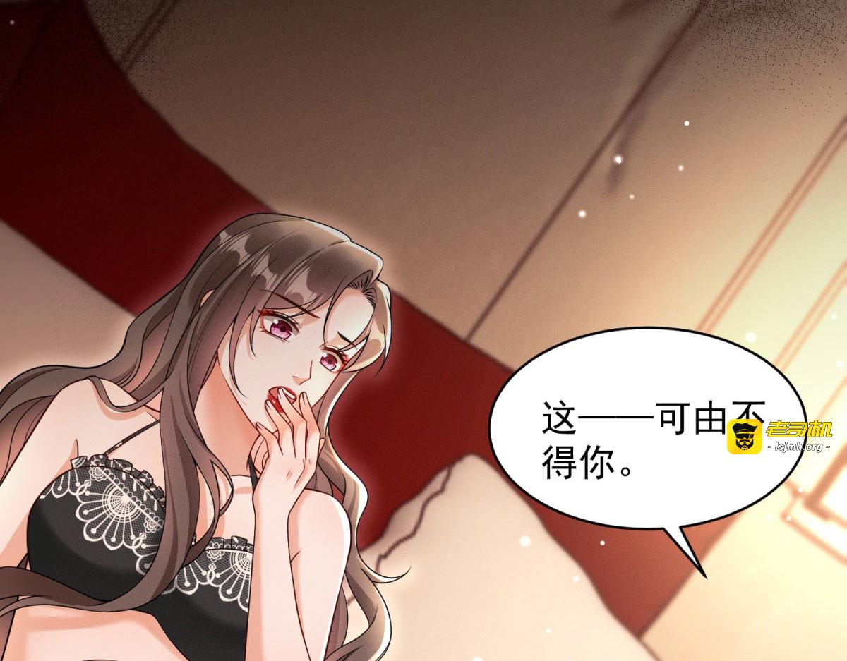 第3话 学习成果 第 27 页
