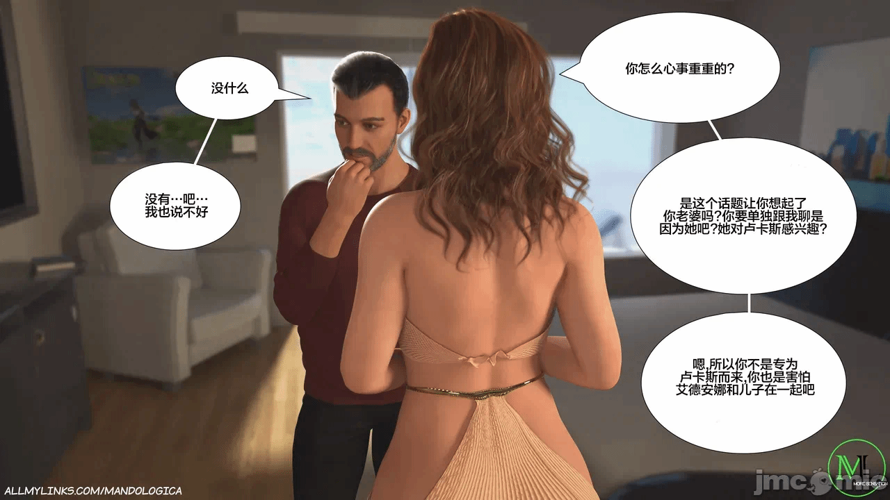 第一话 第 243 页