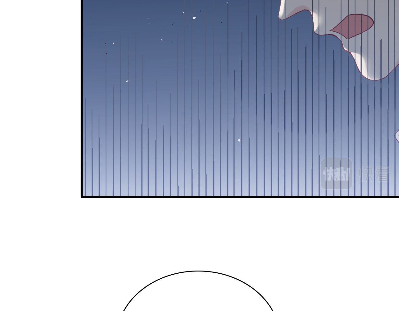 第484话 好消息 第 92 页