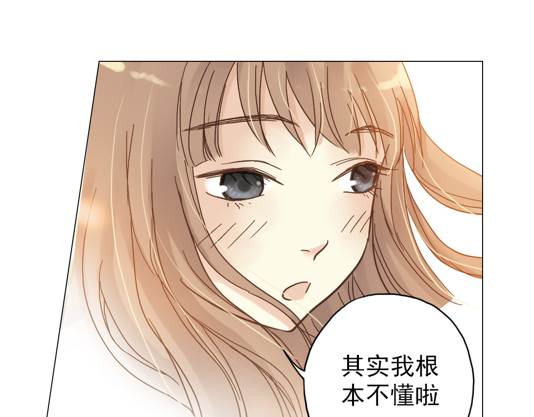 第4话 两个人的老屋 第 120 页