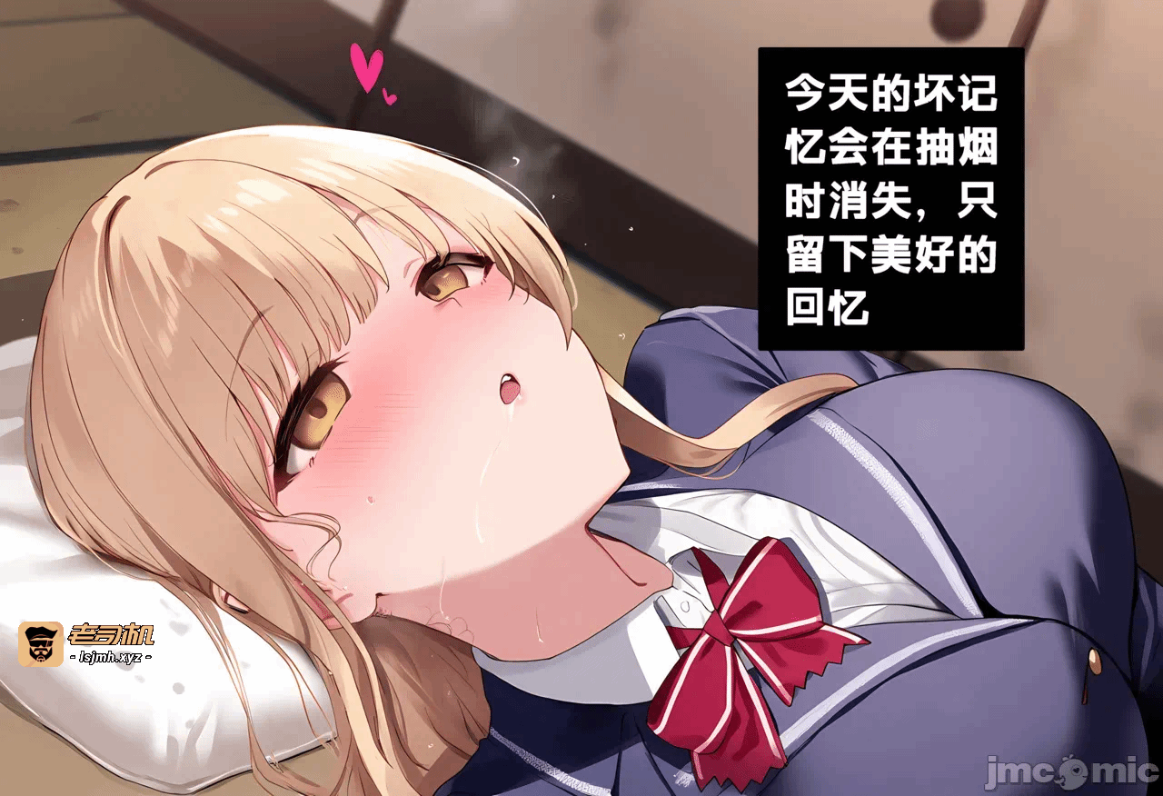 第一话 第 197 页