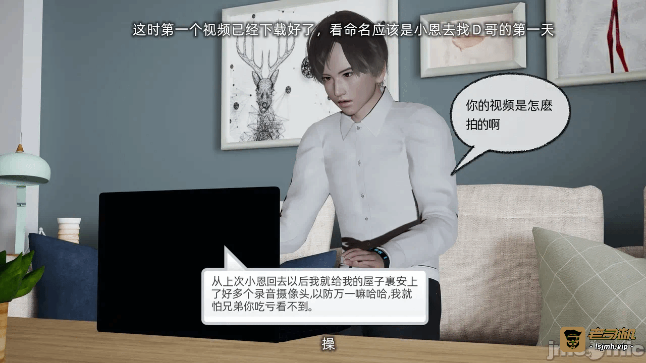 第一话 第 17 页