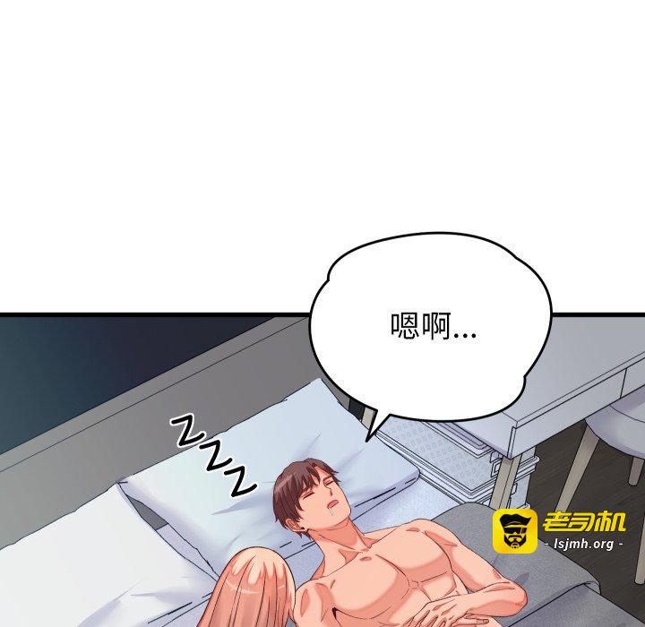 第15话 第 143 页