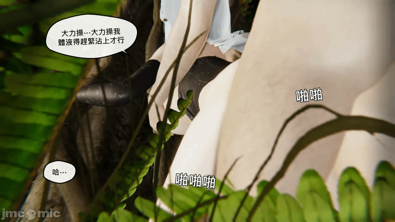 第一话 第 80 页