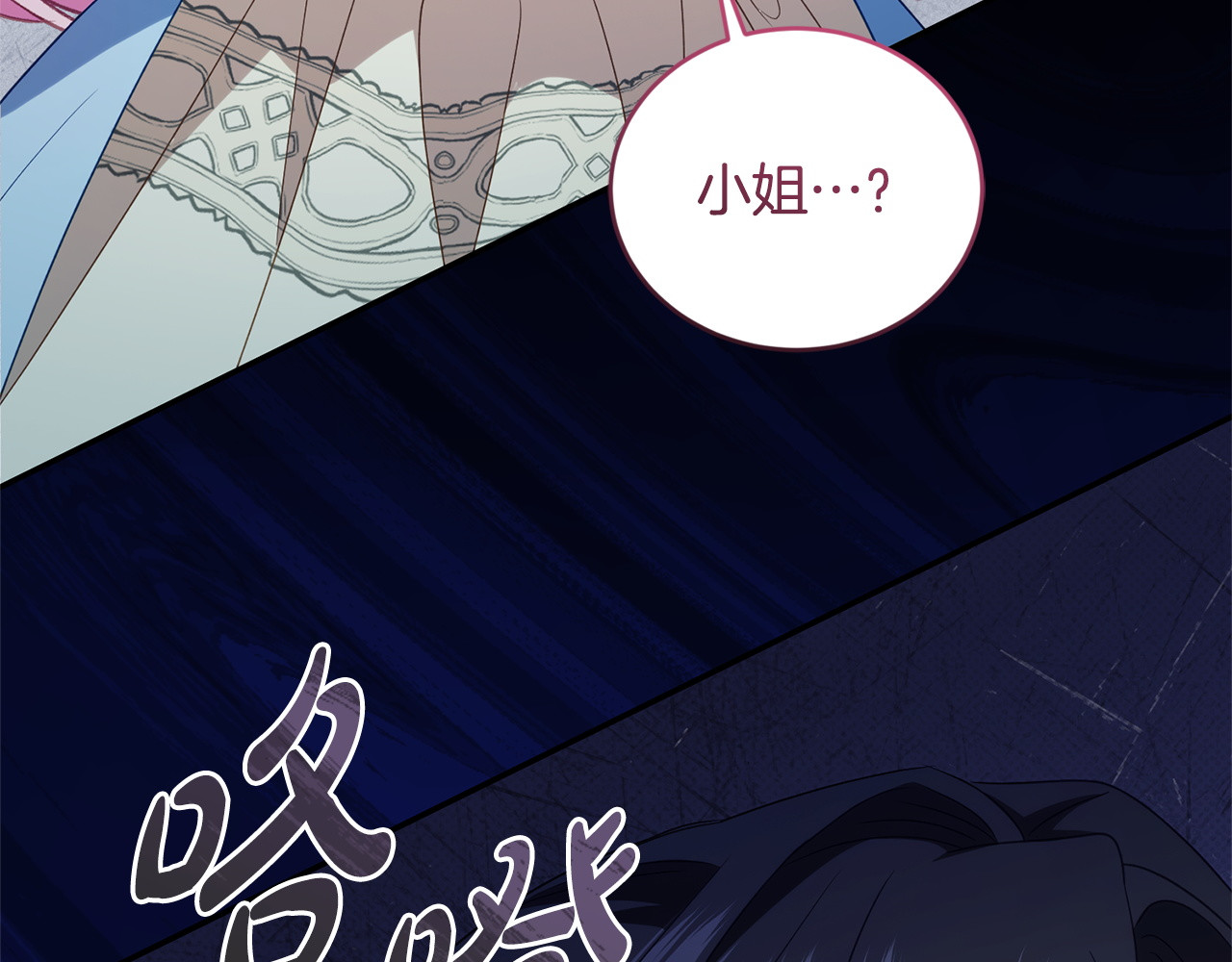 第7话 直球进击 第 335 页