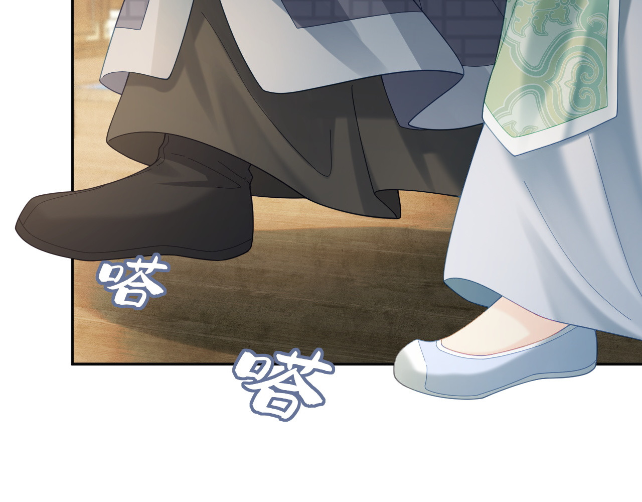 第39话 真相 第 14 页