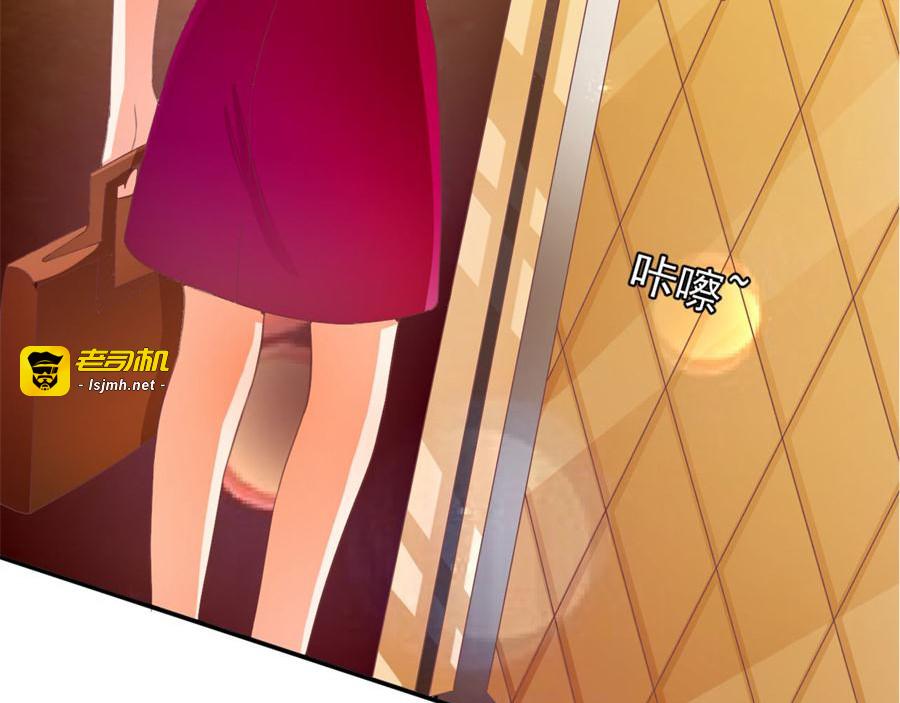 第214话 第 25 页