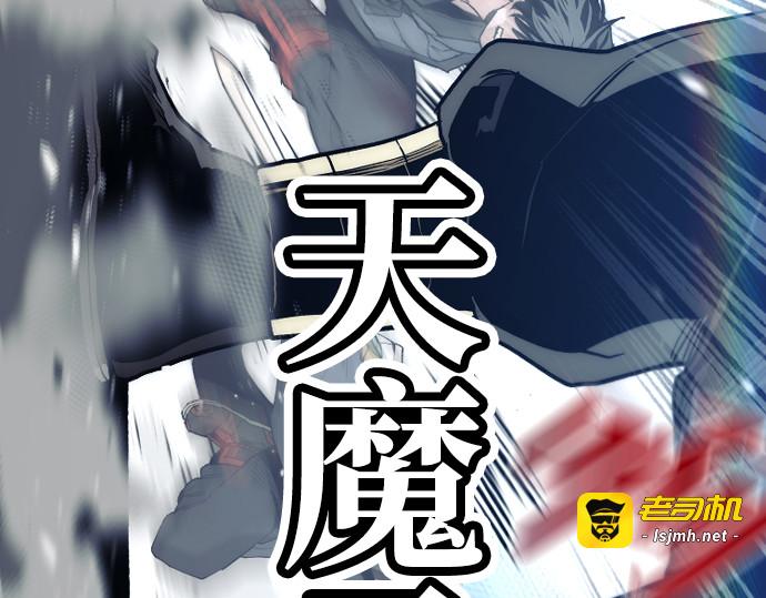 第151话 第 137 页