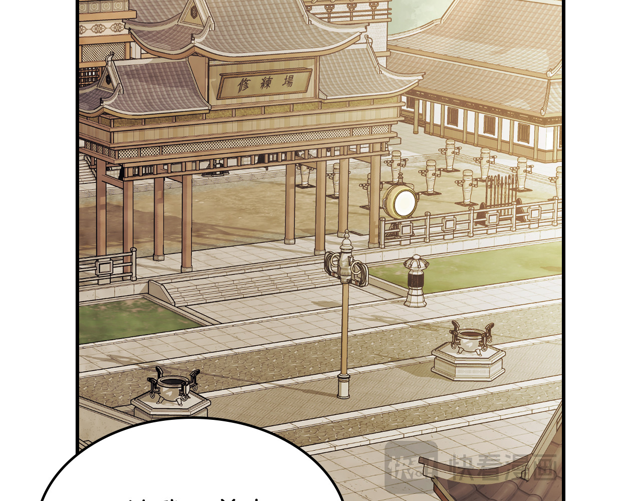 第69话 南宫世家倒了！ 第 154 页
