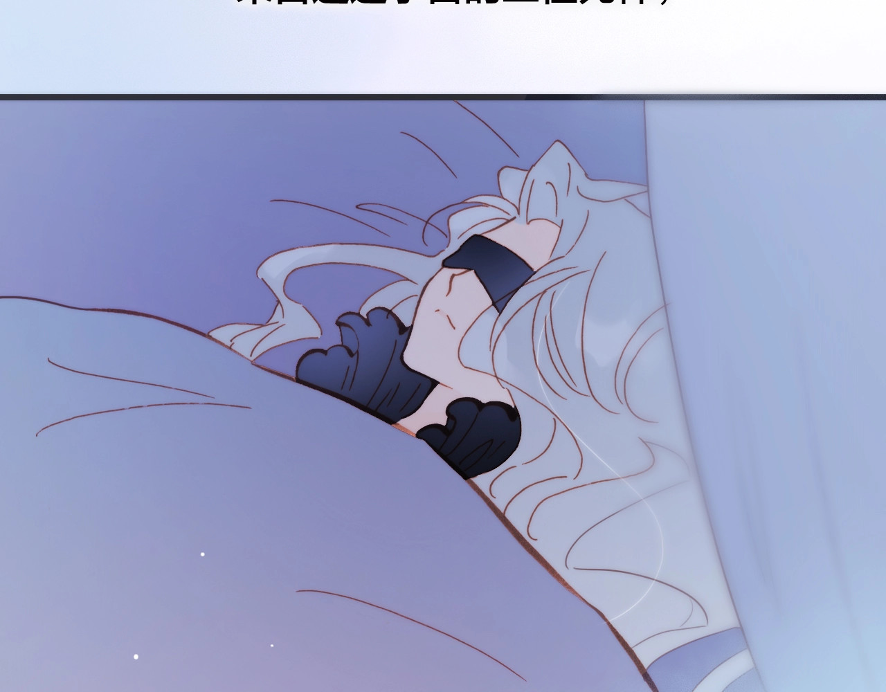 第45话 爱的乐章 第 116 页