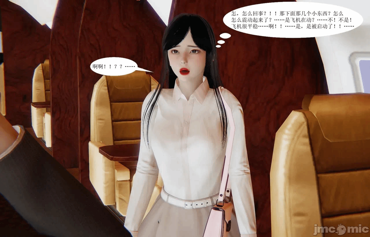 百合自缚行05-08 第一话 - 86