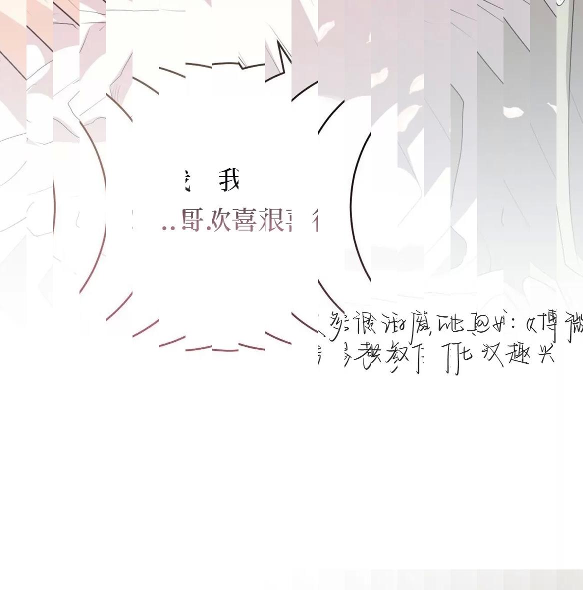 第49话 第 96 页