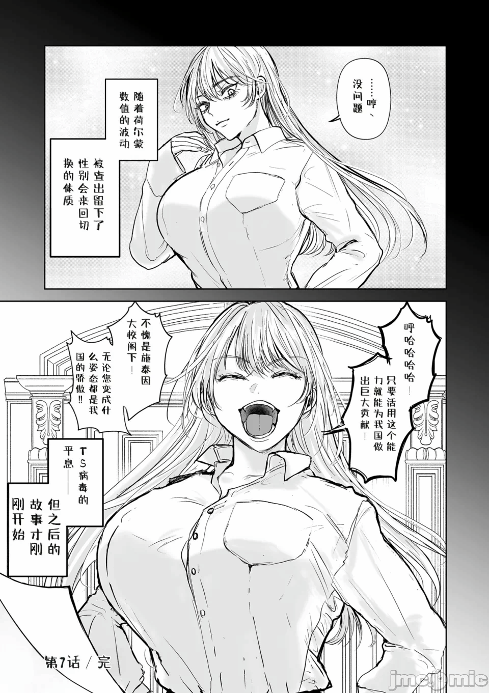 第1话 第 177 页