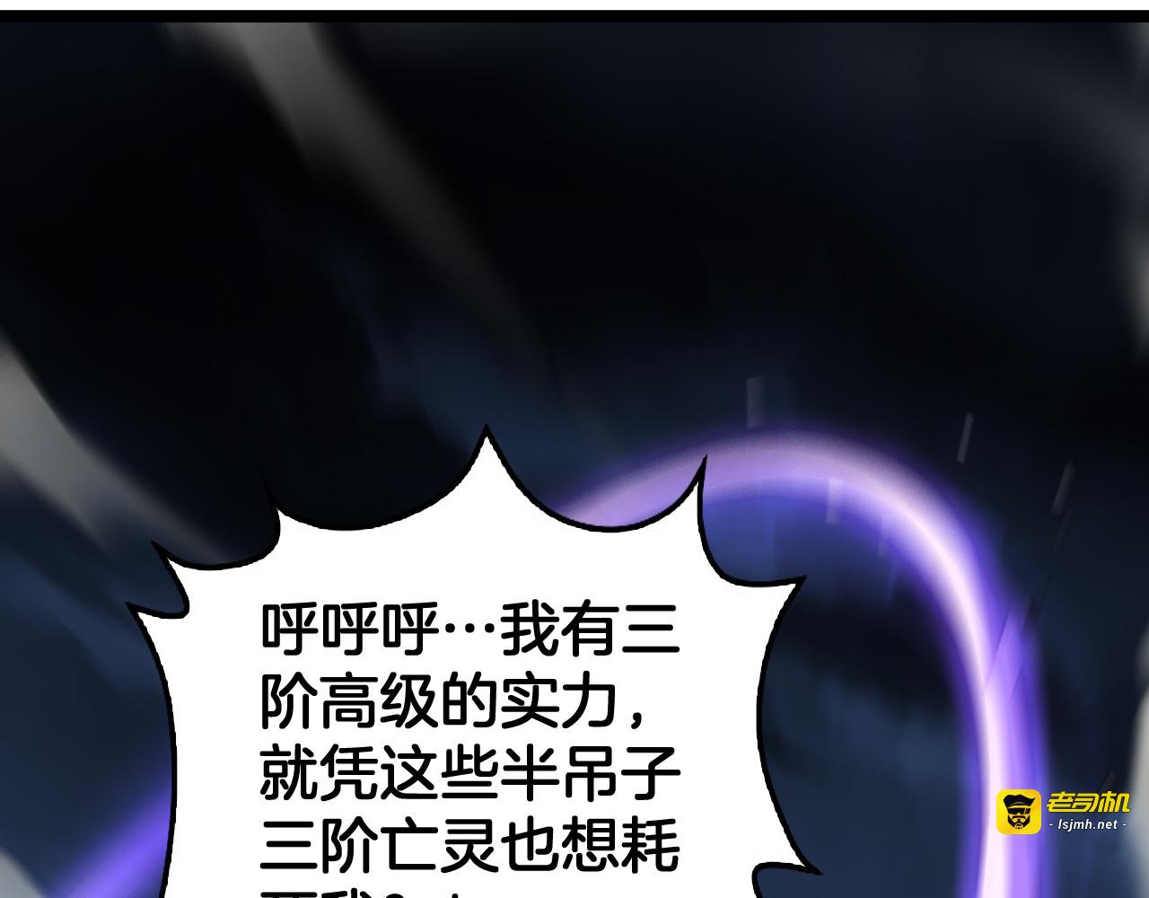 第52话 说到做到 第 57 页