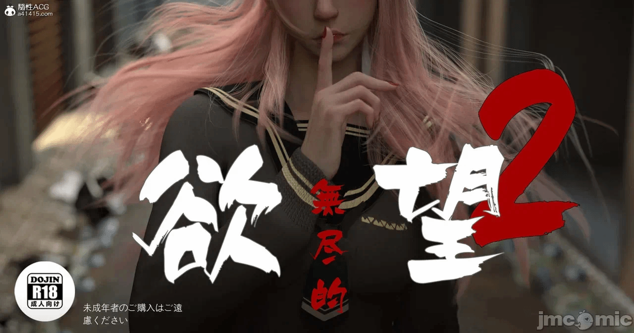 第一话 第 25 页