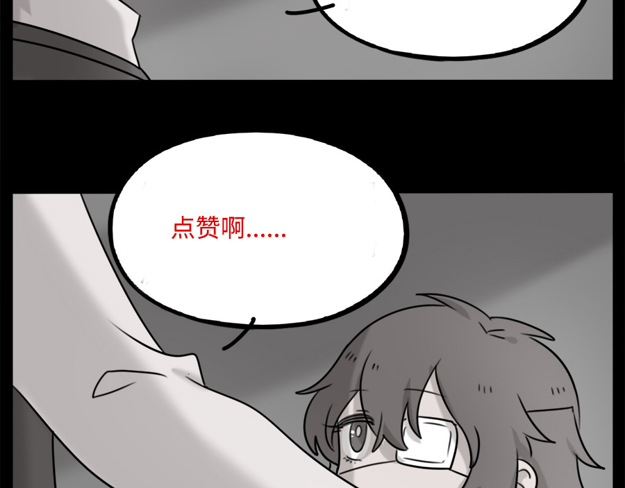 第99话 第 66 页