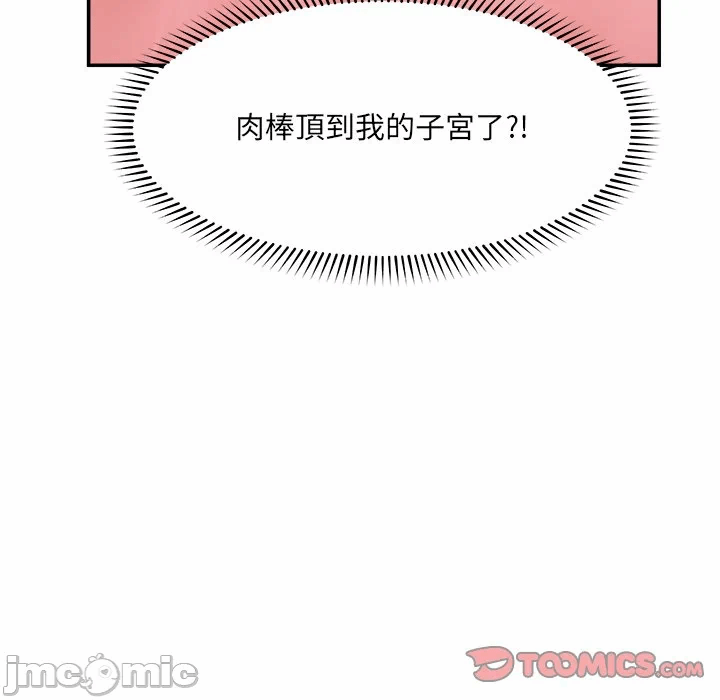 第26话 第 101 页