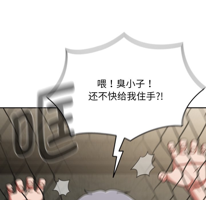 第54话 第 162 页