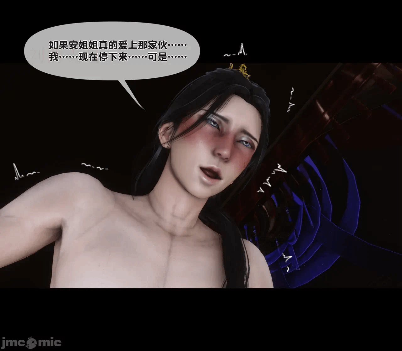 第一话 第 136 页
