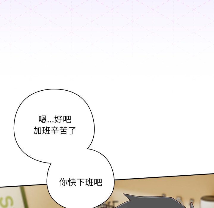 第17话 第 52 页