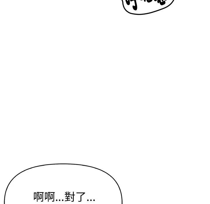 第15话 第 48 页