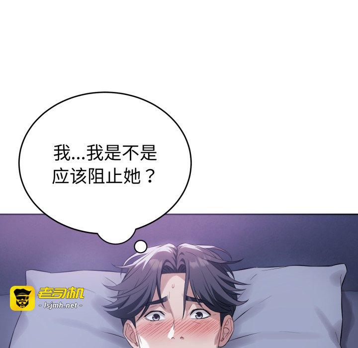 第6话 第 103 页