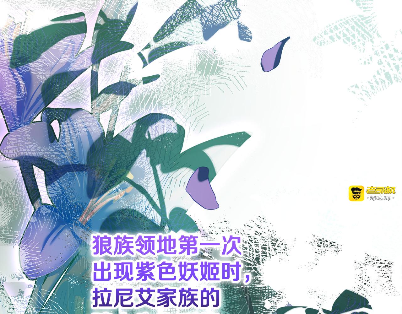 第63话 用异能救人 第 21 页