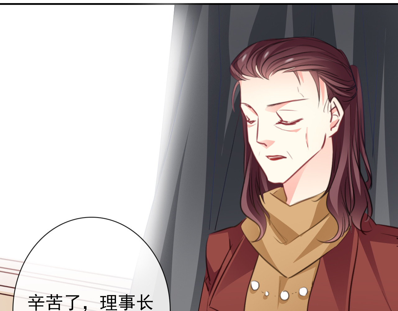 第122话 修改规则 第 56 页