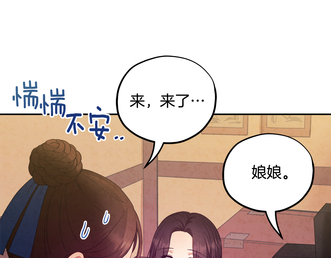 第61话 正人 第 128 页