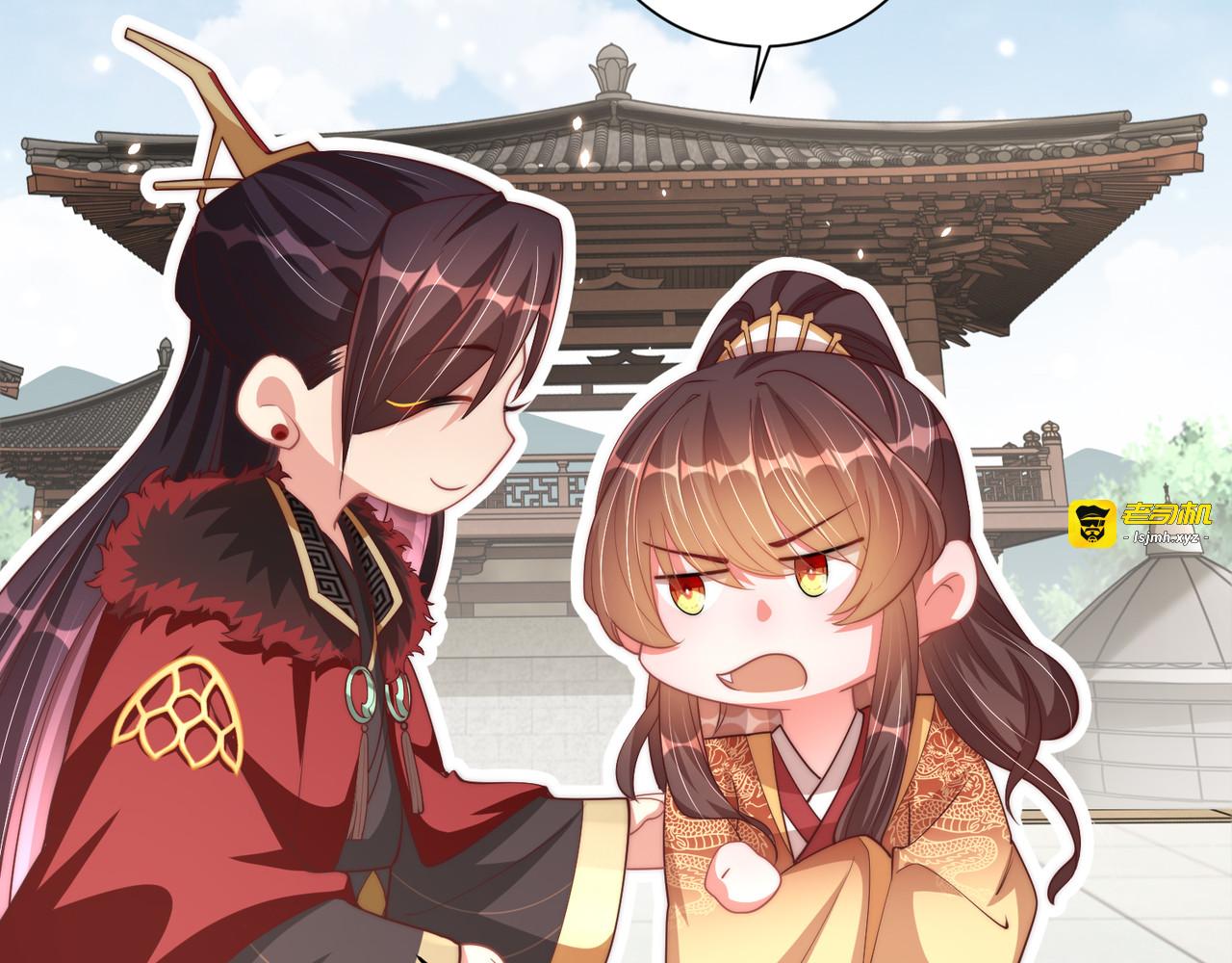 第96话 不要不识好歹 第 47 页
