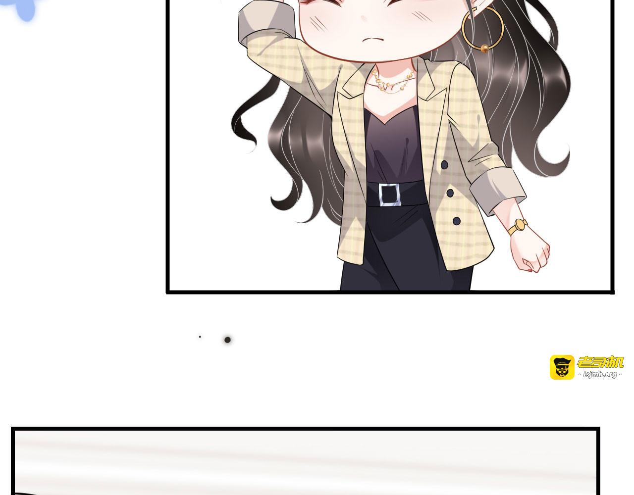 第35话 醋坛子上线 第 69 页