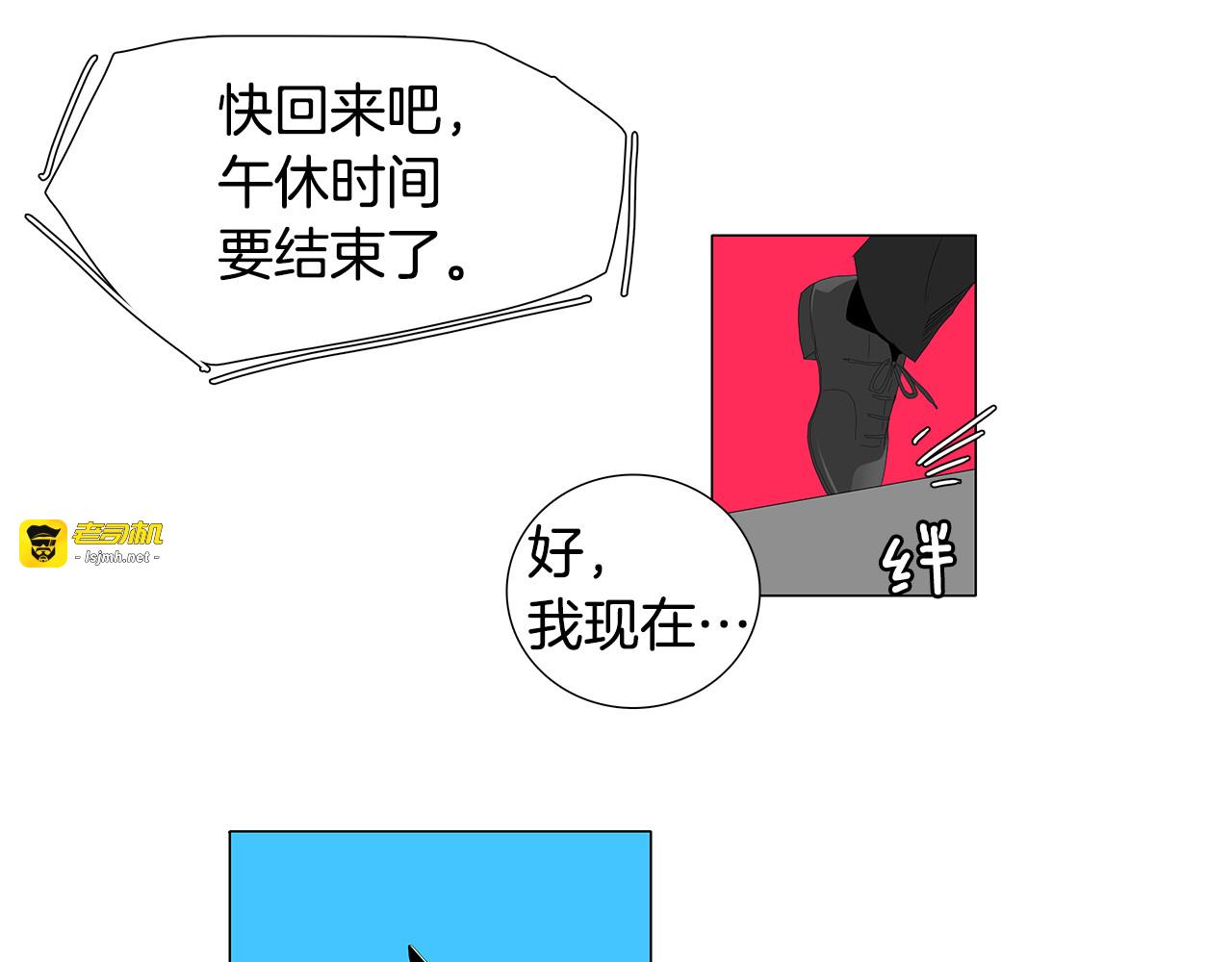第78话 生日快乐 第 35 页