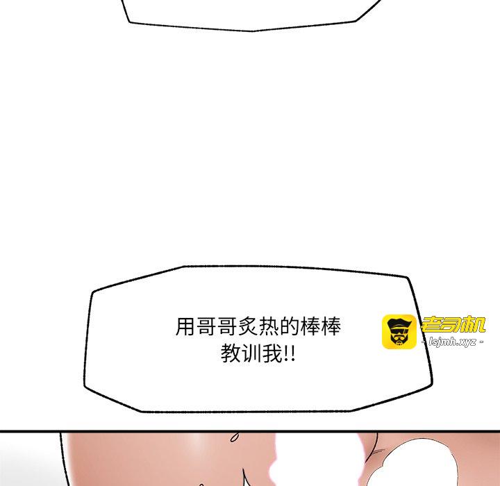 第41话 第 101 页
