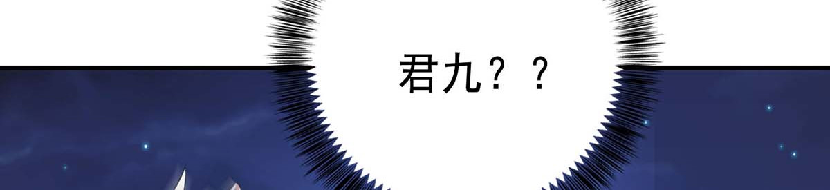 第162话 君家覆灭 第 80 页