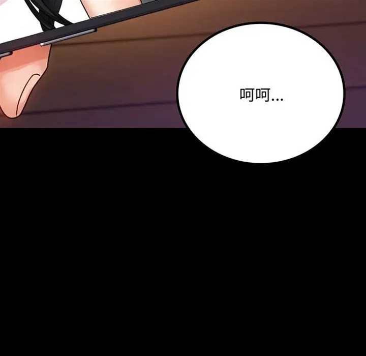 第33话 第 14 页