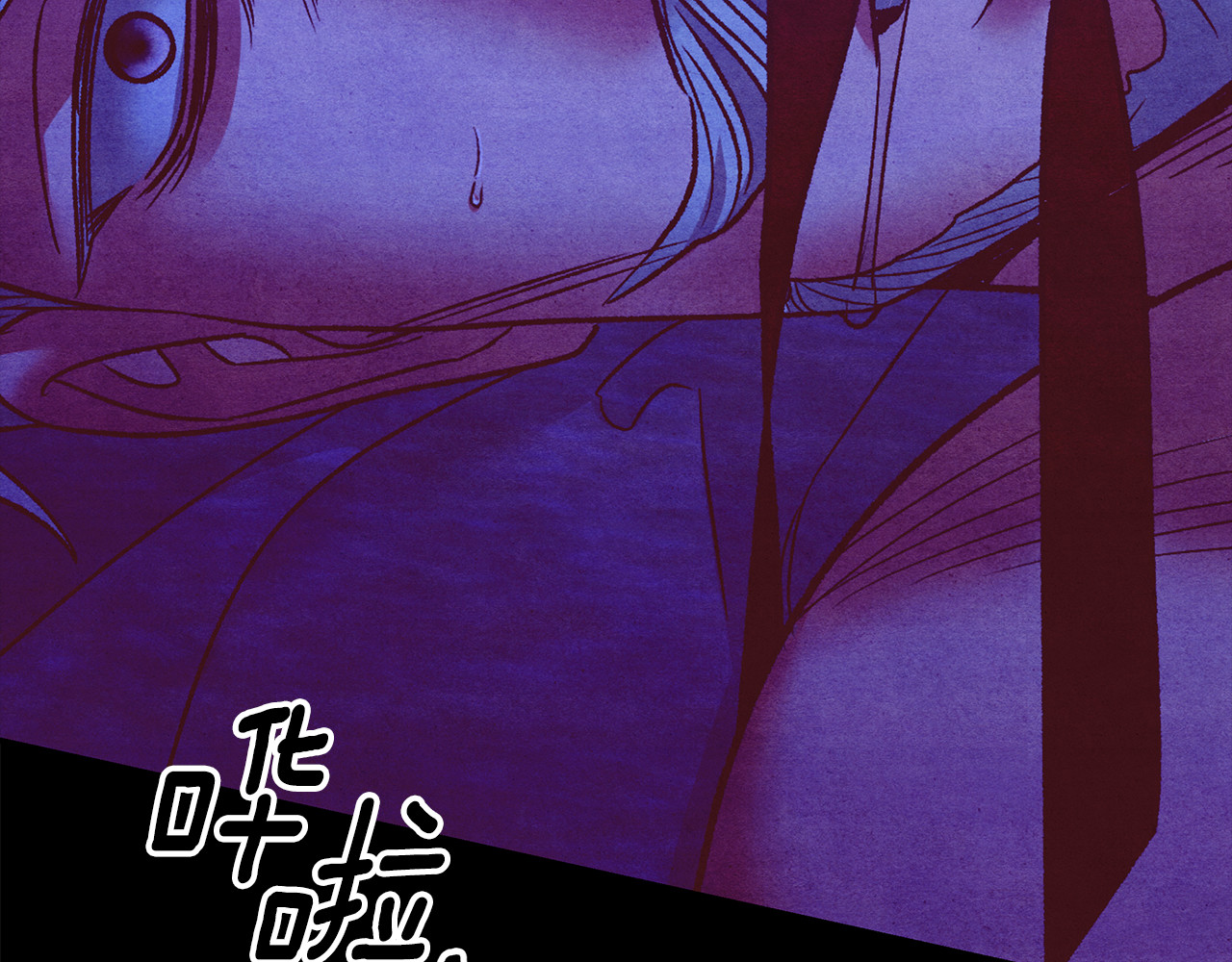 第65话 艾斯提尔国王的死讯 第 192 页