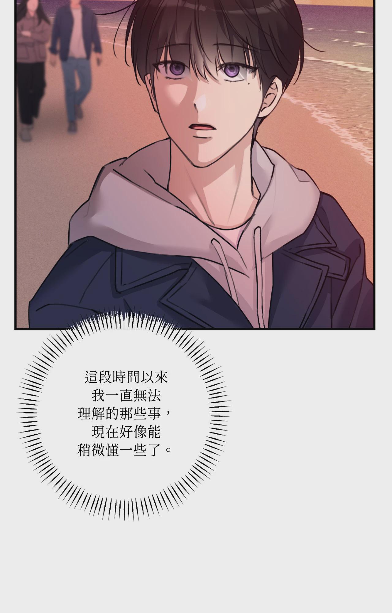 第40话 第 57 页