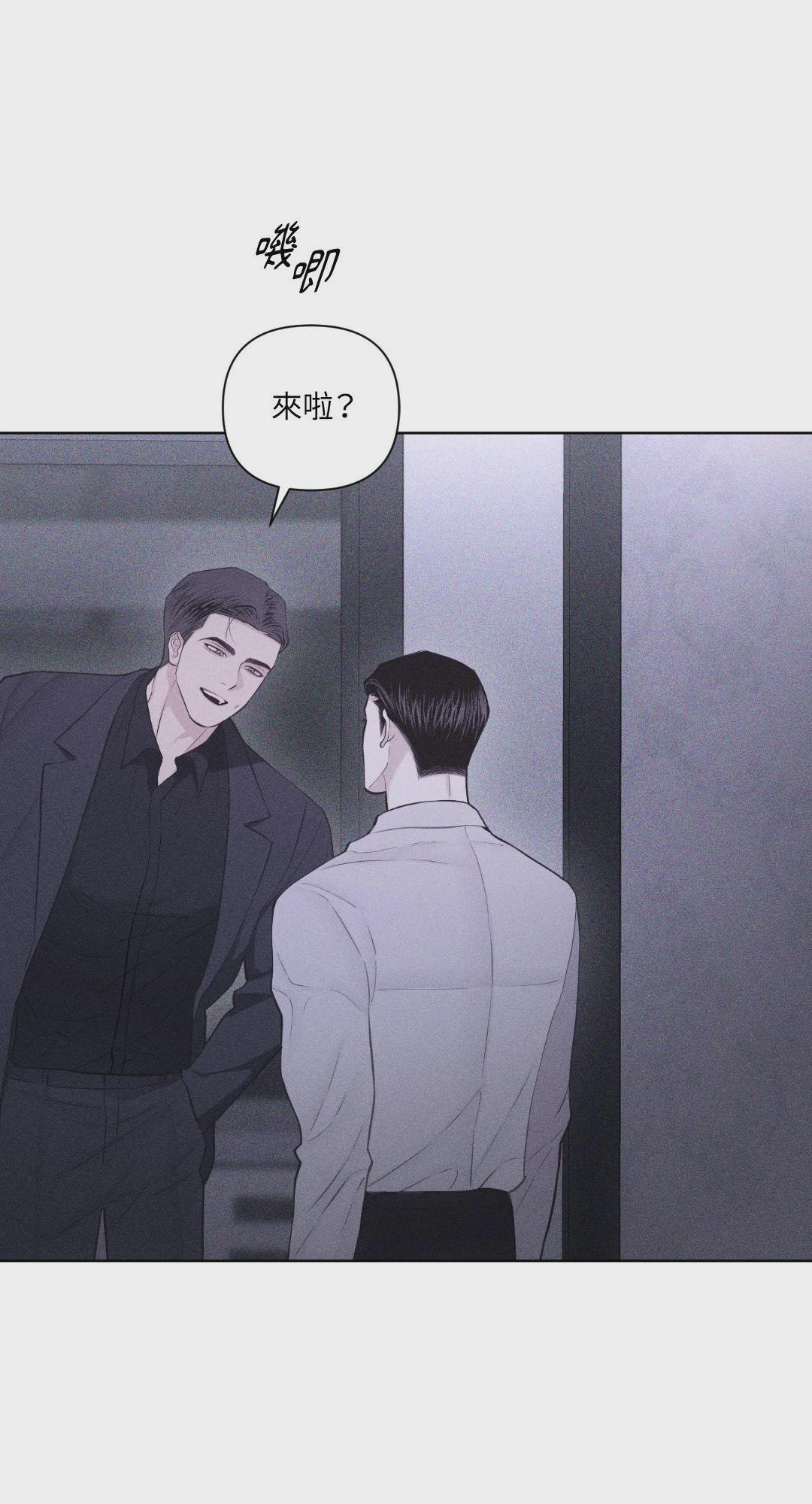 第45话 第 44 页