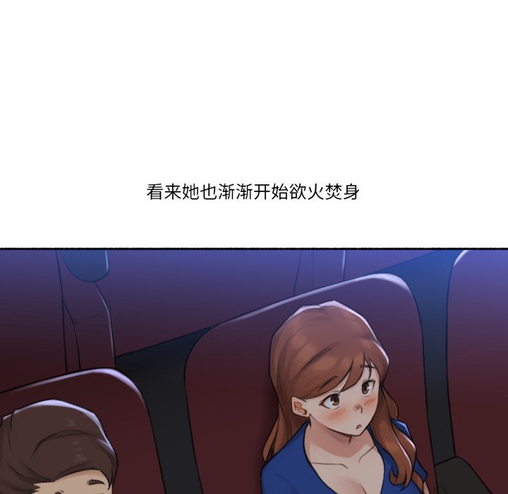 第13话 第 50 页