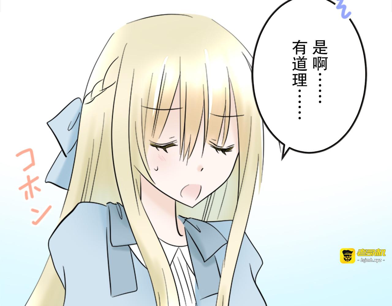 第4话 第 93 页
