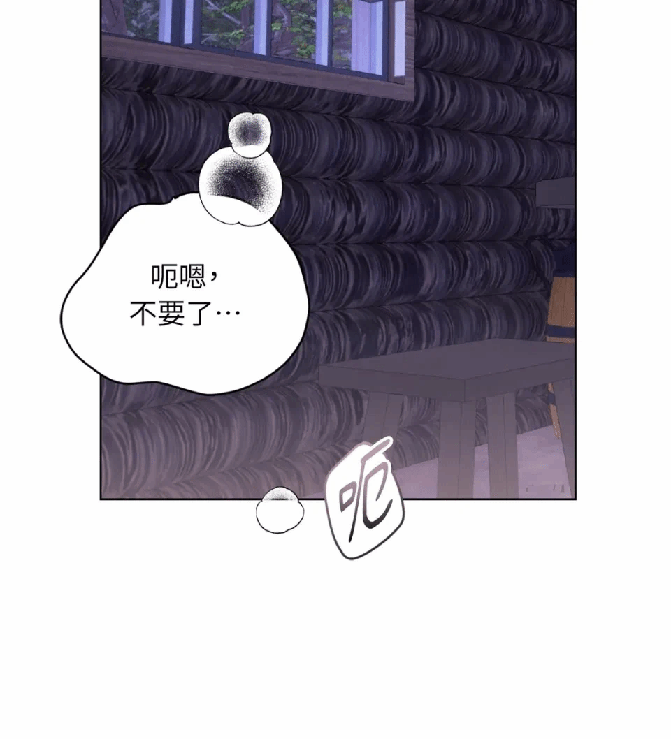 第2话 第 66 页